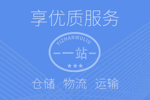 河北保定物流,保定物流公司,保定货运公司,保定物流货运