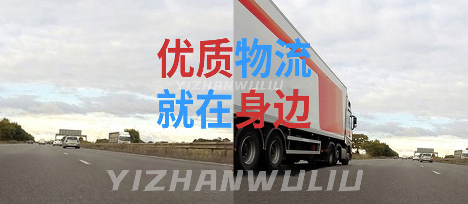 回程车,回头车,返程车